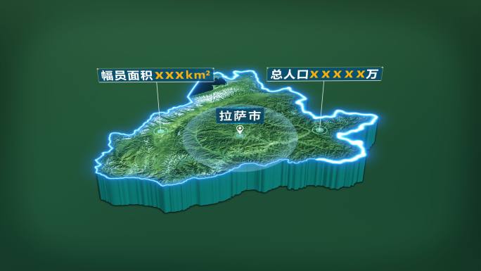 4K大气西藏拉萨市面积人口区位基本展示