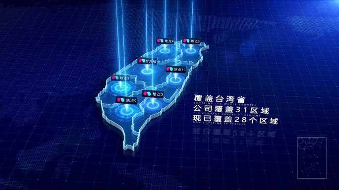 台湾省地图