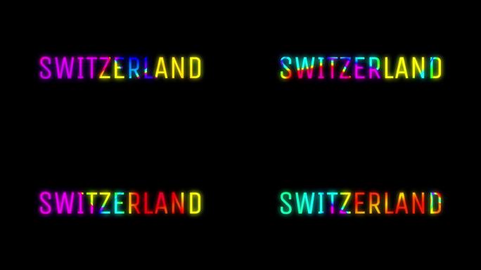 在黑色背景上孤立的变色单词瑞士的说明性动画