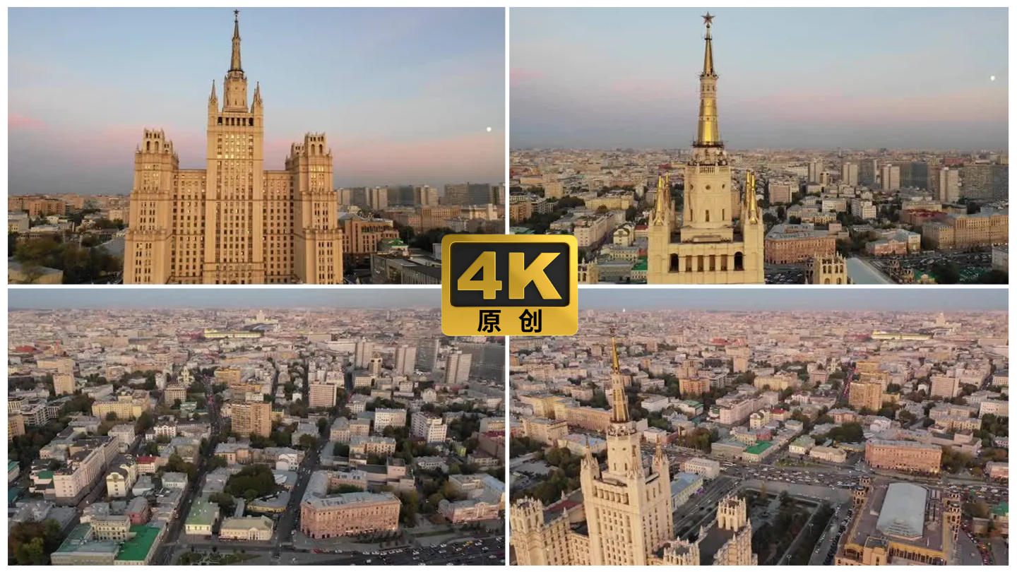 莫斯科城市4K航拍