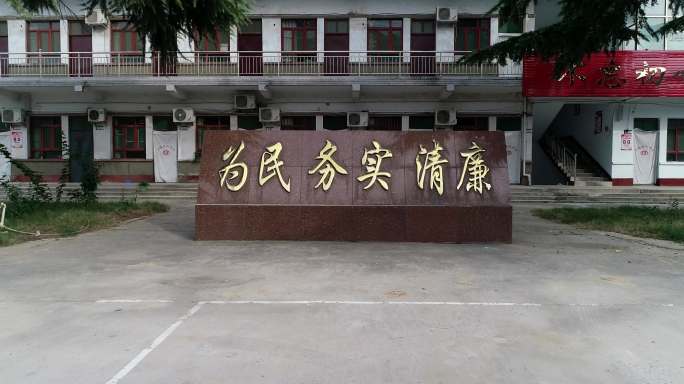 平陆县城机关学习航拍