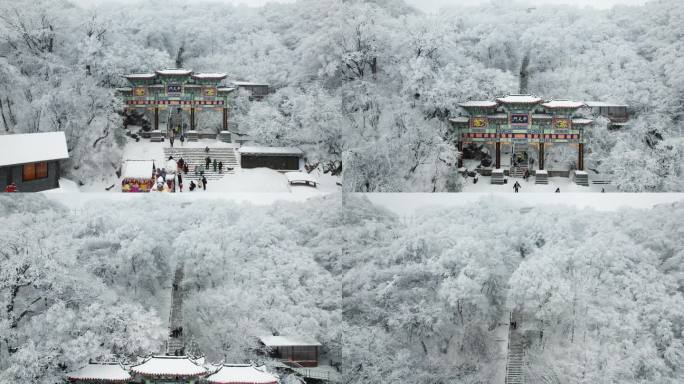 老君山中天门雪景航拍