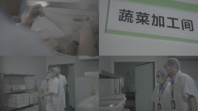 市场监管局检查厨房后厨蔬菜加工间4K