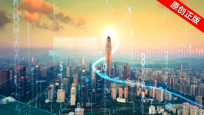 深圳科技感智慧城市互联网大数据数字生活