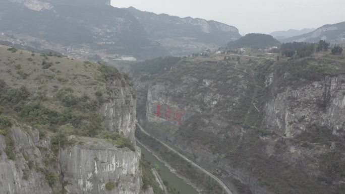 美酒河 石刻 远景