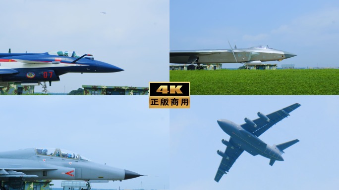 长春空军航展飞行表演最新4k精选