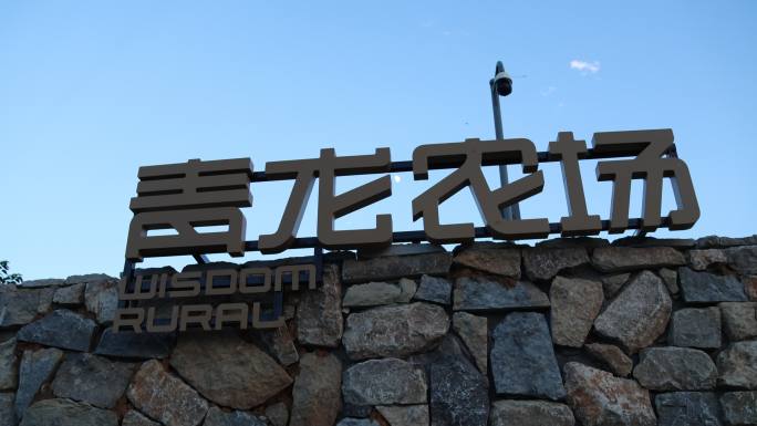 成都环城绿道锦城绿道黄昏骑车散步跑步美景