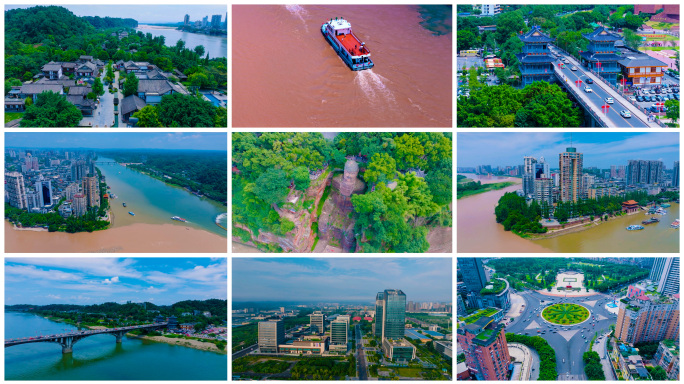 乐山城市地标航拍合集 4K