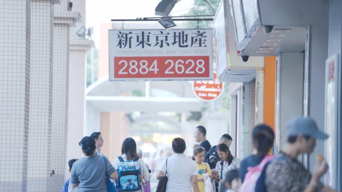 澳门 车流 人流 生活 谋生