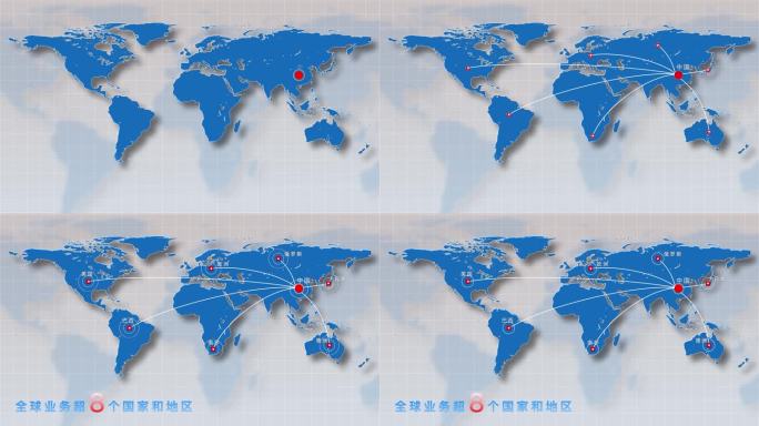 4k 企业全球业务分布图