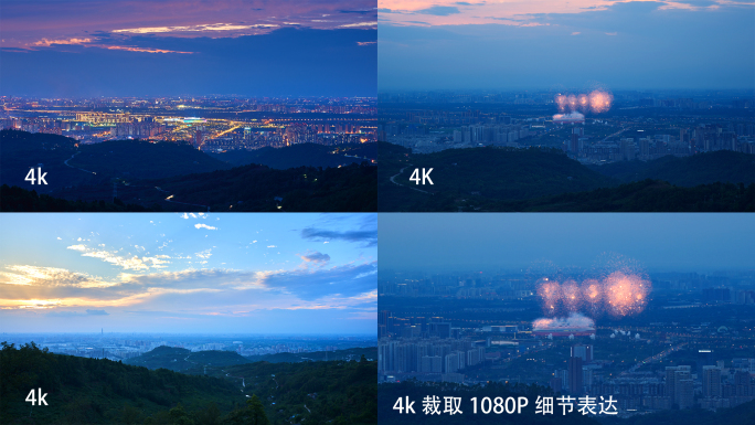 成都龙泉山夕阳夜景延时4条