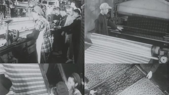 毛纺厂 毛绒制品生产 60年代