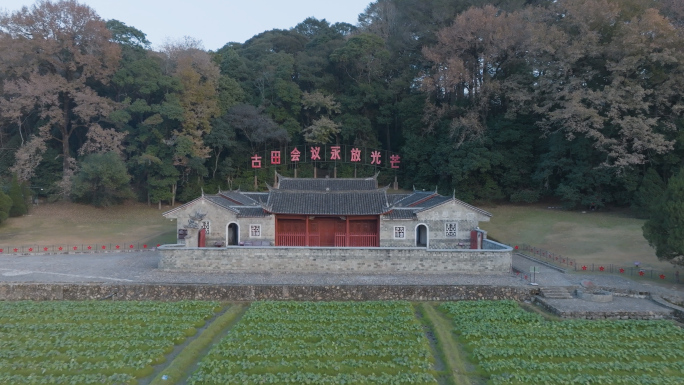 古田会议航拍-原视频