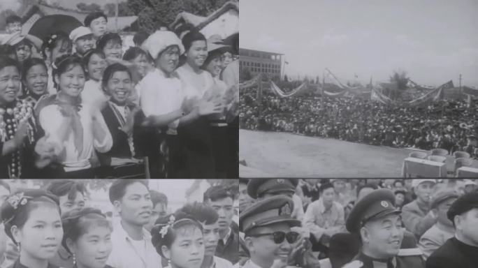 中缅友谊联欢 1960年