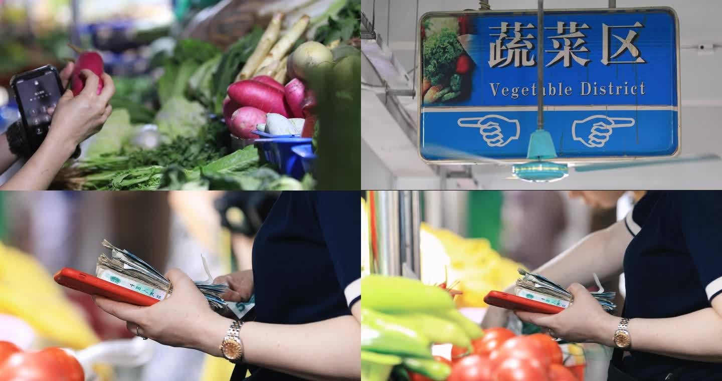 东莞东城市场蔬菜档口买菜付钱交易