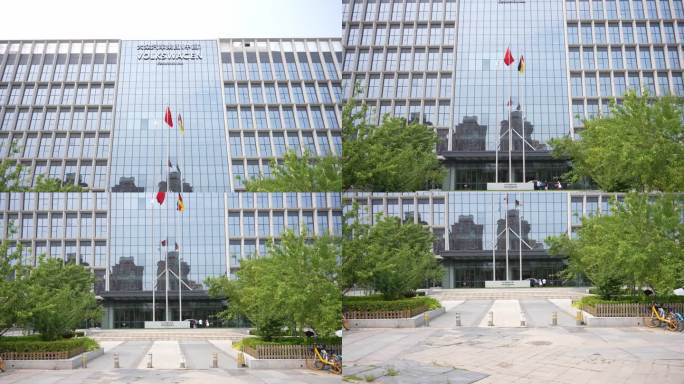 大众汽车集团中国总部大楼