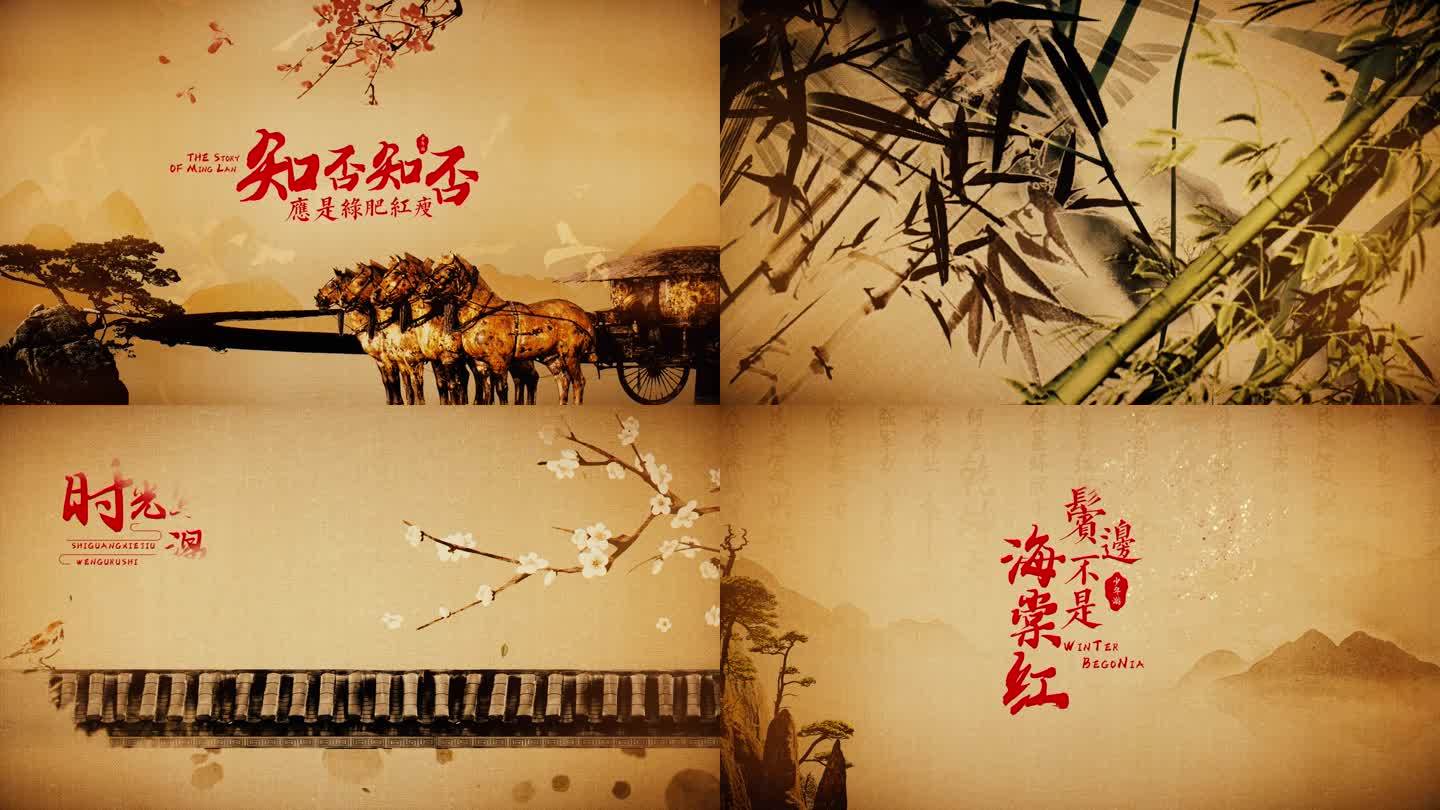 中国风古风历史传统文化古典水墨文学片头