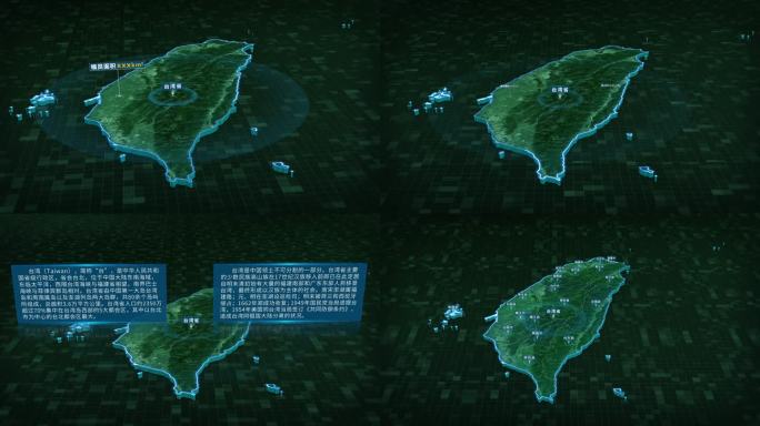 4K大气台湾省面积人口区位基本信息展示