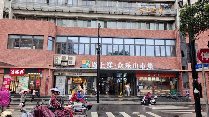 徐家汇街道乐山集市