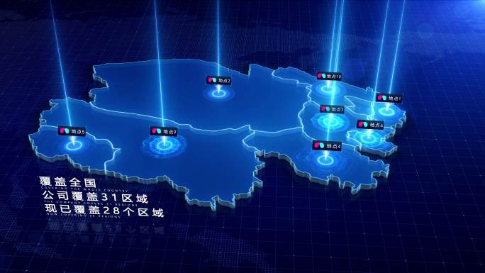 科技感中国地图青海西宁辐射全国覆盖