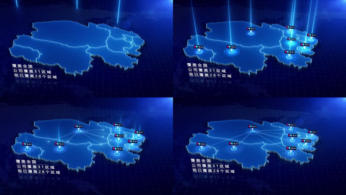 科技感中国地图青海西宁辐射全国覆盖
