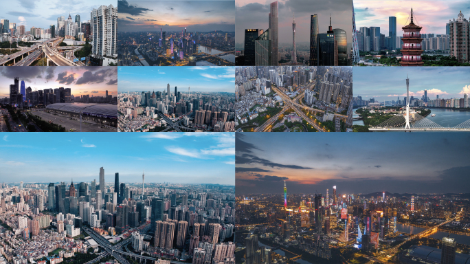 2023年广州 城市 航拍 延时摄影