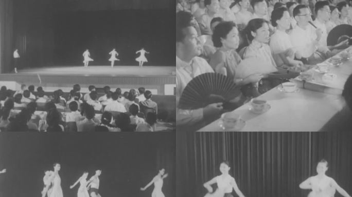 北京舞蹈学院 芭蕾舞民族舞表演 60年代