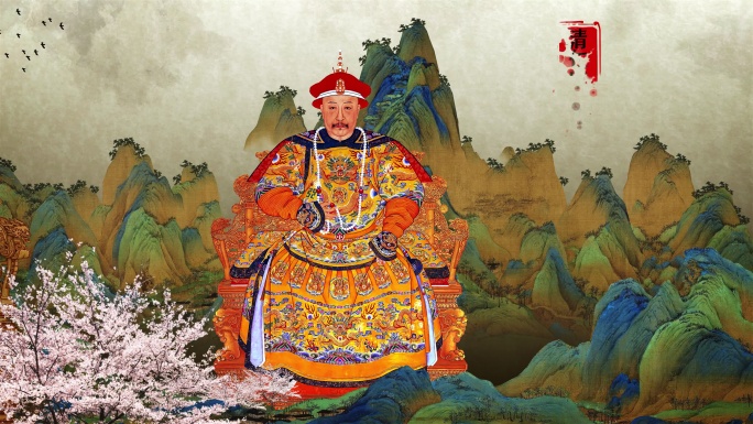 清朝十代皇帝画像展示AE模版