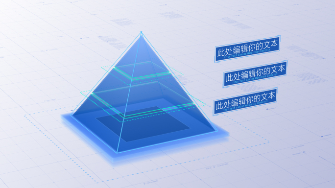 白色简洁MG金字塔层级生长架构文字分类