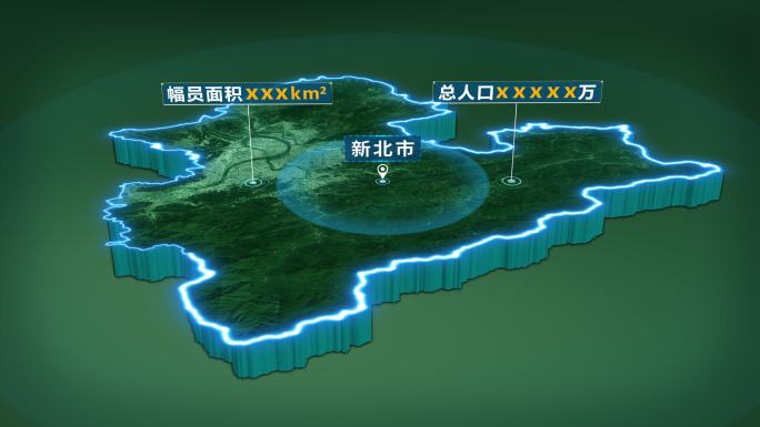 4K大气台湾省新北市面积人口区位信息展示