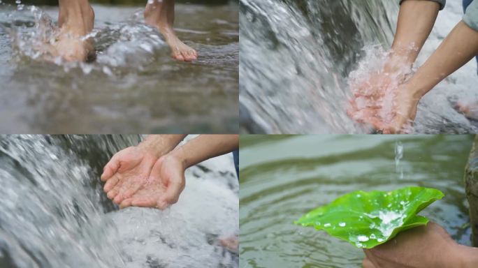 小溪边踩水玩水戏水