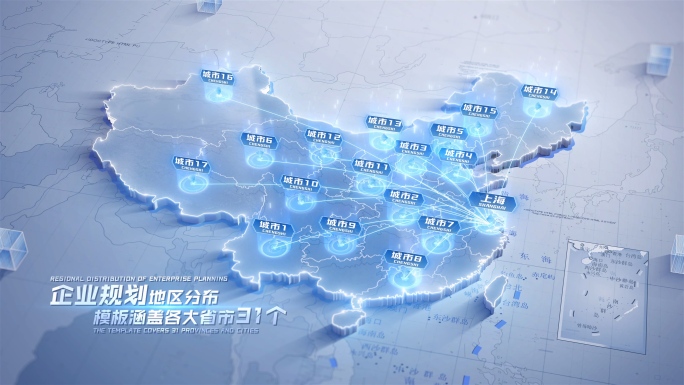 中国地图辐射分布区位图