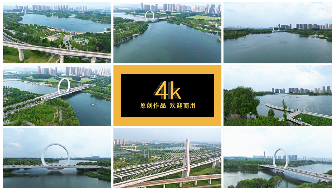 郑州蝶湖公园 戒指桥4k航拍