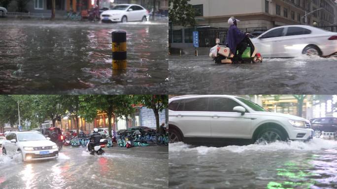 城市内涝洪水自然灾害