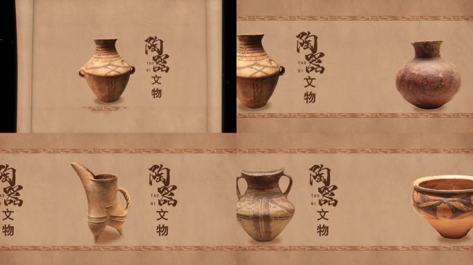 陶器包装从右到左展示