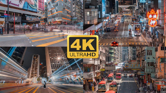 香港街景-4k精选延时
