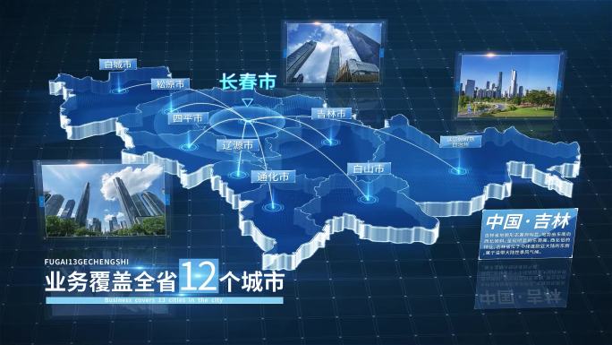 吉林地图 吉林省地图