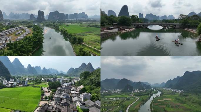 桂林山水之遇龙河风景航拍B