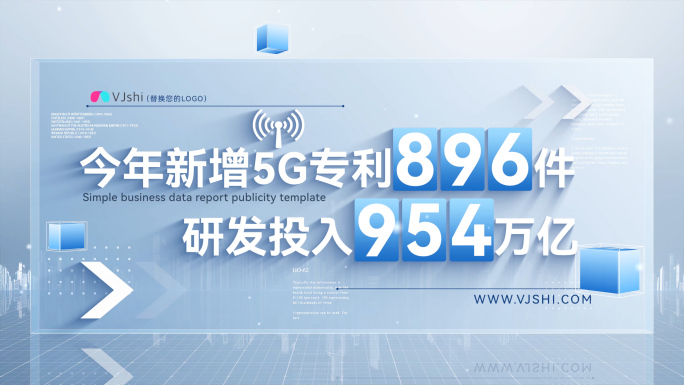 明亮大气数据报表分析报告ae模板