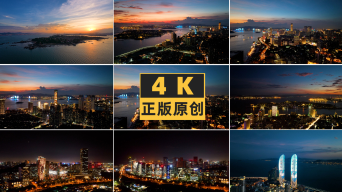 厦门鼓浪屿鹭江道湖滨晚霞夜景航拍合集