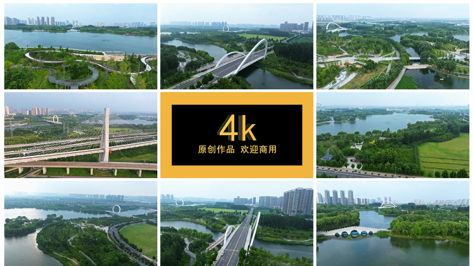 郑州蝶湖公园 蝶形桥4k航拍