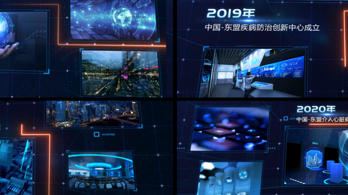 照片 科技 时间线 宽屏图文展示AE模板