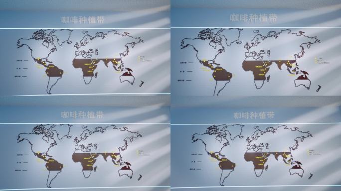 咖啡种植带世界咖啡版图全球咖啡消费市场