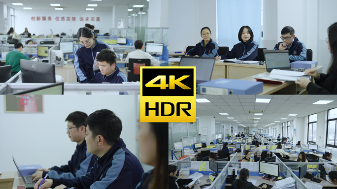 【有版权】4K企业技术管理团队会议