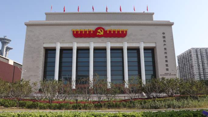 中国共产党历史展览馆建筑
