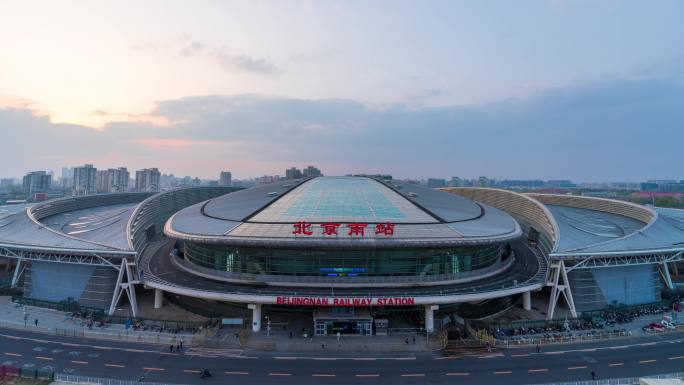 北京南站延时日转夜日落摄影视频