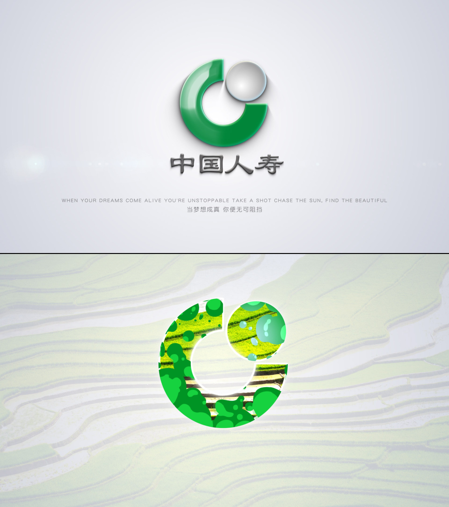 绿色转场落版logo演绎