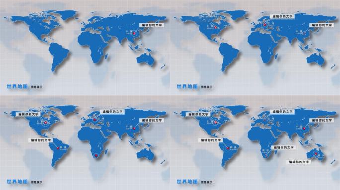 4K世界地图-信息简洁标注