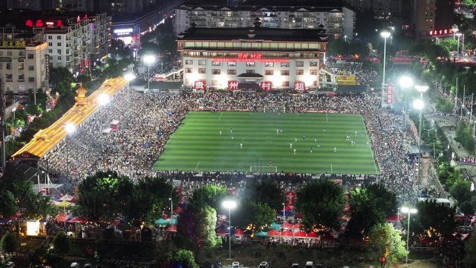贵州村超足球比赛民族活动周围航拍