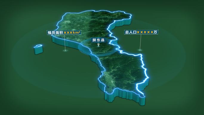 4K大气台湾省屏东县面积人口区位信息展示